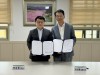 경산문화관광재단-소상공인연합회, 업무협약 체결 '워터 페스티벌 공동 부스 운영'