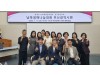 통일부·한국행정학회, ‘남북생애나눔대화’ 부산시편 성료