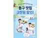 대구 동구, 매주 토요일 ‘대구로-동구데이’ 할인쿠폰 제공