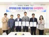 달성군, 영남 산불 피해 지원 민·관 힘 모아 '성금 5천만 원' 전달