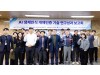 경북축산기술연구소 "한우 AI 생체인식 기술 개발" 보고회 개최