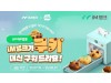 iM뱅크(아이엠뱅크), '네이버웹툰 쿠키 제공' 이벤트 실시