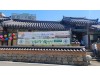 경산시 팸투어 시범운영 개최, "K-문화예술 방향성" 재조명